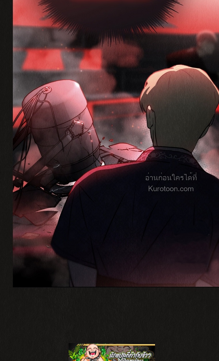 ฉันจะกอบกู้ชีวิตไอดอลคนนี้ด้วยมือของฉันเอง! Saving the Doomed Idols With My Touch ตอนที่ 63 - รูปที่ 2